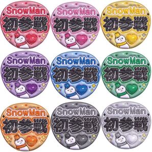 うちわ文字 SnowMan ファンサ文字 ファンサうちわ ライブ団扇 カンペ文字 ぷっくりうちわ ぷっくり風文字
