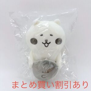 スケッチタッチなデスクトップから見守るひっかけぬいぐるみ くまとぬいぐるみ 正規品