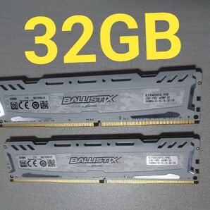 DDR4-32GB BALLISTIX