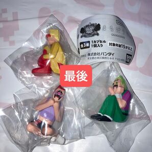 まちぼうけ The World of GOLDEN EGGS 全3種 コンプリートセット ゴールデンエッグス ガチャ