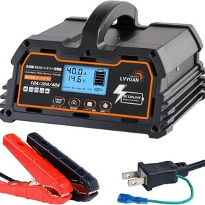 LVYUAN 全自動パルスバッテリー充電器 BC-400 PRO 10A/20A/40A新品未開封品