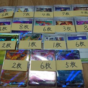 ポケモンカード ポケカ ロケット団 まとめ売り ラムダ ミュウツー