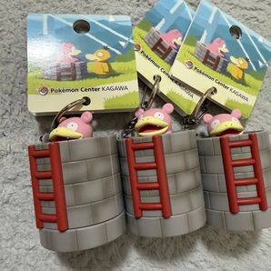 ポケモンセンターカガワ ヤドンの井戸 キーホルダー3つセット