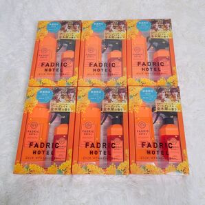 ファドリックホテル 柔軟剤 & ルーム・ファブリックミスト キンモクセイ 数量限定BOX 6セット