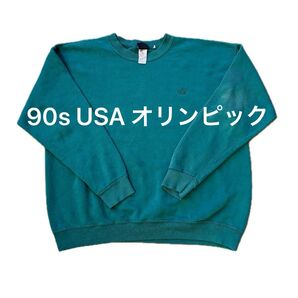 【90s古着】オリンピック ワンポイント 無地スウェット グリーン Lサイズ相当