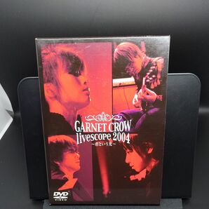 【J-POP DVD】GARNET CROW live scope 2004 ~君という光~ DVD