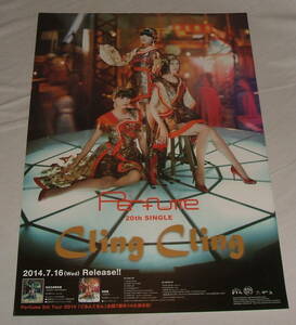 Perfume パフューム 20th single Cling Cling 非売品Ｂ２ポスター