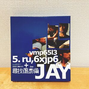 JAY CHOU 周杰倫 尋找周杰倫 葉惠美 MVX11+2ep CD 中古