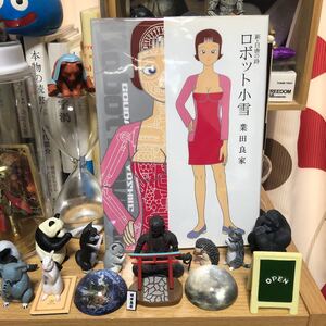 ヤフオク 小雪 青年 の中古品 新品 古本一覧 ヤフオク 小雪 青年 の中古品 新品 古本一覧
