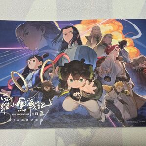 羅小黒戦記 復刻 パンフレット ロシャオヘイセンキ 入場特典