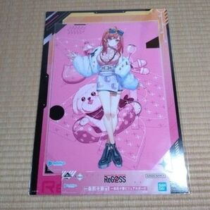 ホロライブ Regloss 一番くじ ビジュアルボード 一条莉々華