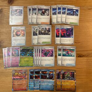 ポケカ/まとめ/ロケット団の栄光/サポート/R/トウコ/ラムダ/ロケット団の監視塔/フリーザー/バンギラス/ワナイダー/等