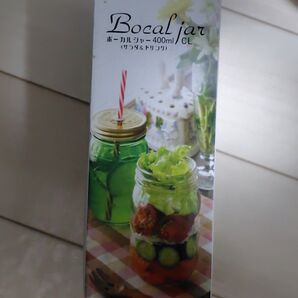 ボーカルジャー400ml(サラダ&ドリンク)