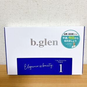 ビーグレン トライアルセット