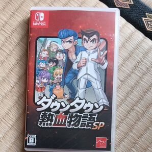 【Switch】 ダウンタウン熱血物語SP