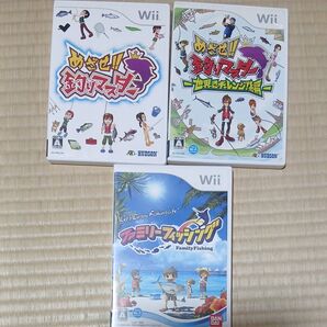 【お得】 目指せ釣りマスター 世界にチャレンジ編、ファミリーフィッシング wii