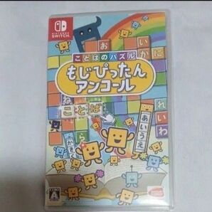 【Switch】 ことばのパズル もじぴったんアンコール