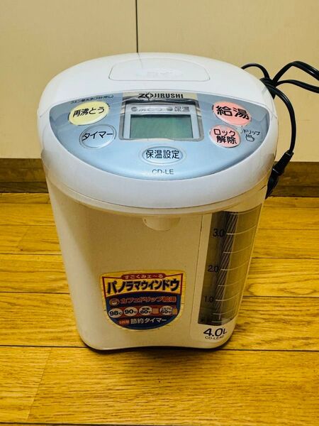 象印 電気ポット 4.0L