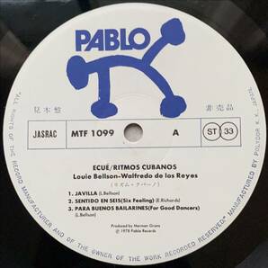 激渋ラテンジャズ!!Louie Bellson/Walfredo De Los Reyes『Ecue Ritmos Cubanos』の画像5