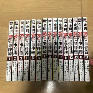 【1巻〜15巻セット】金田一37歳の事件簿 全巻セット