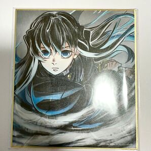 鬼滅の刃 複製ミニ色紙 刀鍛冶の里編 時透無一郎