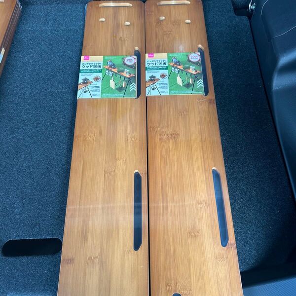 ハンギングラック用ウッド天板 2個セット キャンプ アウトドア