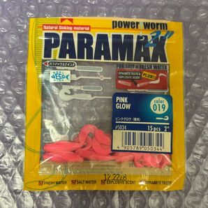 パラマックス パワーワーム 2インチ 釣具ルアー値下げしました!!