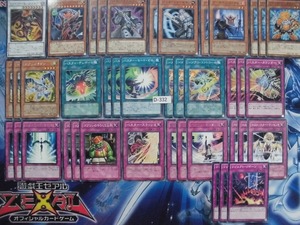 【遊戯王】スラッシュバスター デッキ パーツ 　41枚【即決】D-332