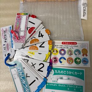 計算カード こうぶん 九九のカード かけ算カード さんすうぼっくす