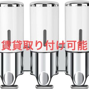 壁掛け式 ソープディスペンサー シャンプー トリートメント ボディソープ 詰替 シャンプーディスペンサー ディスペンサー 賃貸可能