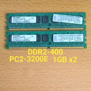 PC2-3200E DDR2 400 1GB x2【M11-3】