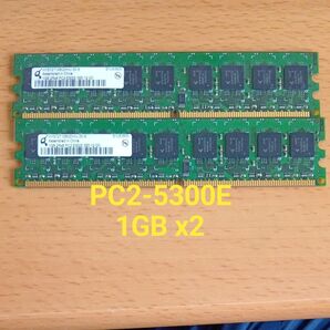 DDR2-667 PC2-5300E 1GB x2【M11-5】