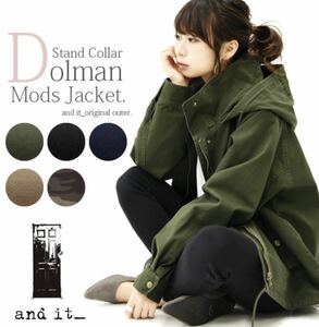 * Mod's Coat and it_ stand-up collar do Le Mans moz jacket military mountain parka do Le Mans sleeve khaki M*