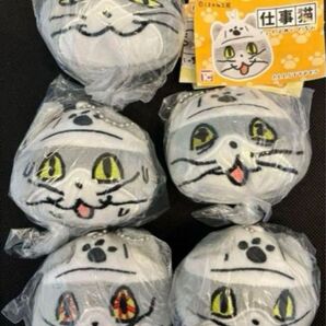 仕事猫 フェイスぬいぐるみ 【全5種セット】