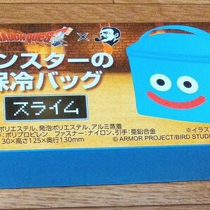 【未開封】ドラゴンクエスト × BOSS ボス モンスターの保冷バッグ スライム DRAGON QUEST ドラクエ 非売品