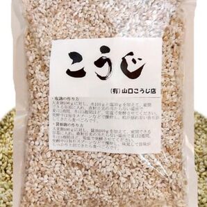 乾燥麦麹 500g 【明治6年創業山口こうじ店】 九州産大麦使用 無添加