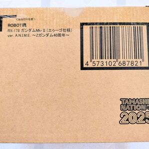 ROBOT魂 <SIDE MS> RX-178 ガンダムMk-II エゥーゴ仕様 ver. A.N.I.M.E. Zガンダム