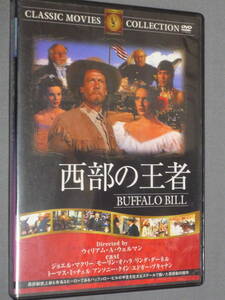 K03 西部の王者 BUFFALO BILL　[DVD]