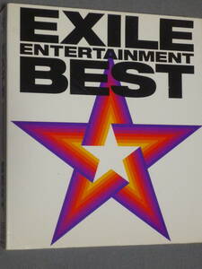 K23 エグザイル EXILE ENTERTAINMENT BEST　[CD＋2DVD]