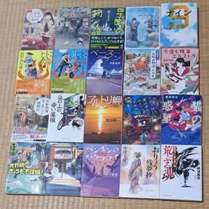 PHP文庫 1冊500円~550円