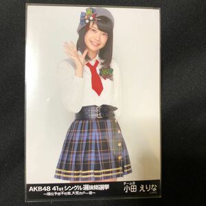 小田えりな AKB48 チーム8 選抜総選挙 2015 生写真 B-13