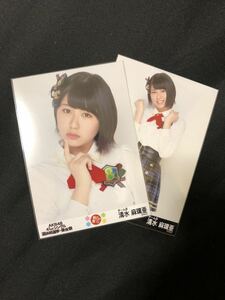 清水麻璃亜 AKB48 チーム8 選抜総選挙 後夜祭 2015 生写真 2種 B-13