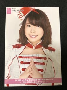 中村麻里子 AKB48 選抜総選挙 第一党感謝祭2016 SSA 会場 生写真 A-20