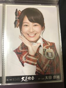 太田奈緒 AKB48 チーム8 大運動会 会場 生写真 A-21