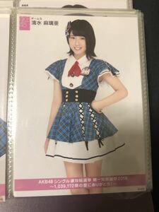 清水麻璃亜 AKB48 選抜総選挙 第一党感謝祭2016 SSA 会場 生写真b A-21