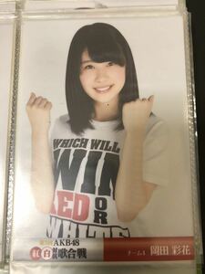 岡田彩花 AKB48 第3回AKB48紅白対抗歌合戦 DVD SHOP特典 生写真 A-23