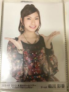 森川彩香 AKB48 真夏のドームツアー 2013 DVD SHOP 特典 生写真 A-23