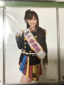 小嶋陽菜 AKB48 総選挙 ガイドブック 外付け 生写真e A-23