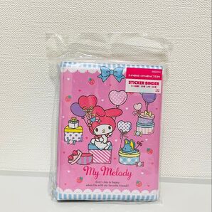 【クーポン利用可】マイメロディ シールバインダー サンリオ マイメロ シール帳