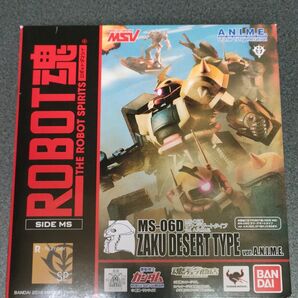 ROBOT魂 デザートザク